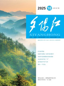 夕阳红杂志